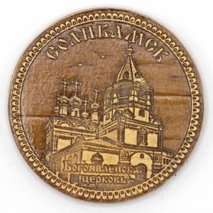 Магнит Соликамск Богоявленская церковь круглый 55