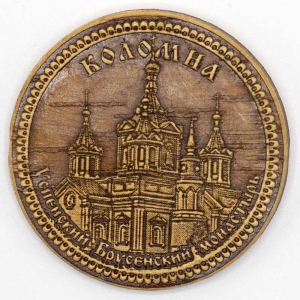 Значок Коломна Манастырь 55