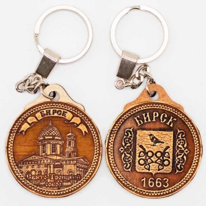 Брелок Бирск Собор 1663Герб 1663 двусторонний 4х4
