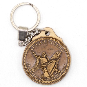 Брелок Архангельск Памятник Сене Малине 44