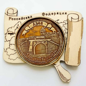 Магнит Азов Азовская крепость Карта Россия 86