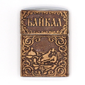 Зажигалка Байкал металлическая 3,515,5