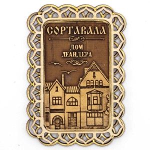 Магнит Сортавала Дом Леандера Узор Вертикальный Золото 68,5