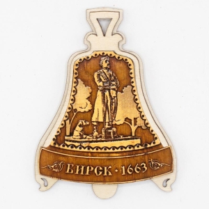 Магнит Бирск 1663 Памятник Колокольчик 6х8