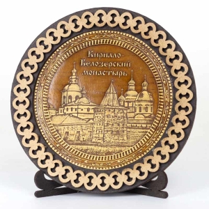Тарелка-магнит Кириллов Кирилло-Белозерский Монастырь на подставке 1313