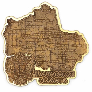 Магнит Карта Москва Московская область Фигурный Золото 9,59,5
