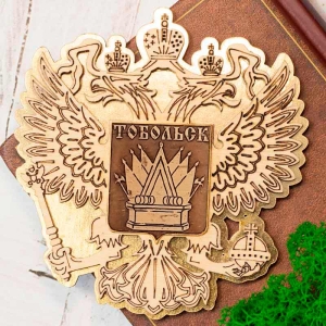Магнит Тобольск Герб Герб Золото 10х10