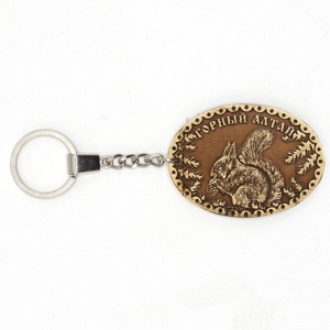 Брелок Горный Алтай Белка 5,5x4