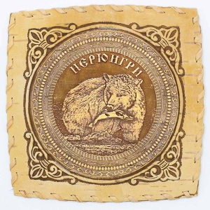 Подставка под горячее Нерюнгри Медведь 15х15