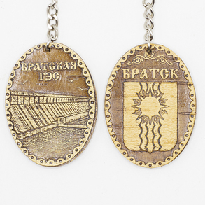 Брелок Братск ГербБратская ГЭС 5,54