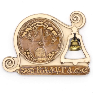 Магнит Калуга Стелла с колокольчиком 9,57