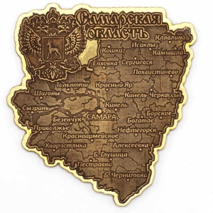 Магнит Самарская Область Карта Фигурный Золото
