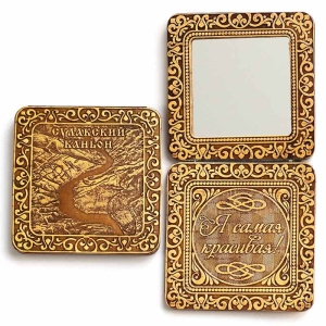 Зеркало Дагестан Сулакский Каньон шарнирное 7,5х7,5х1