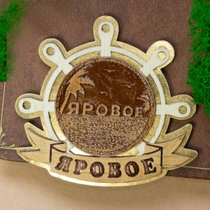 Ваше Изображение 5 Магнит Штурвал Золото 87