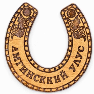 Подкова-Амгинский-Улус-7,58