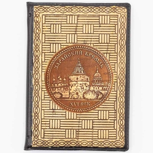 Записная Книга Зарайский Кремль А7 7,5х11