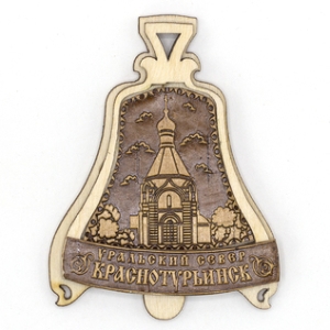 Магнит Краснотурьинск Уральский Север Колокольчик 68