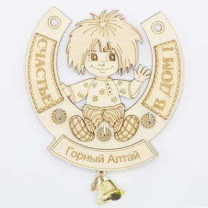 Ключница Горный Алтай Домовой фанера 1514