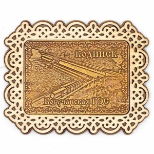 Магнит Кодинск Богучанская ГЭС Узор 6,5х8