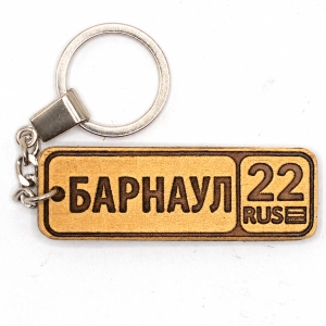 Брелок-Барнаул-22-Номерной-знак-берестяной-62