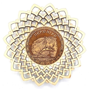 Тарелка Нерюнгри Медведь Фанера 17х17х3