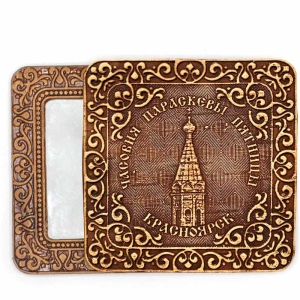 Зеркало Красноярск Часовня Параскевы Пятницы 7,5х7,5