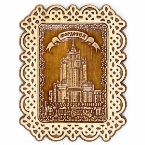 Магнит Мордовия Государственный университет Узор 6,5х8