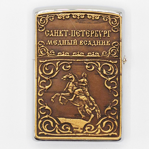 Зажигалка Санкт-Петребург Медный всадник металлическая 3,5x1x5,5