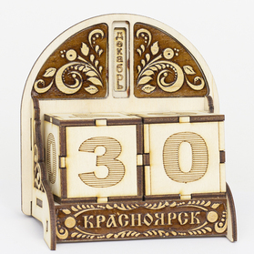 Календарь Красноярск 1099