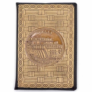 Записная Книга Губаха Широковская ГЭС А7 7,511