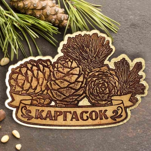 Магнит Каргасок Шишки Фигурный Золото