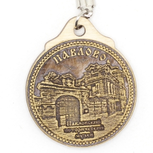 Брелок Павлово Музей 44