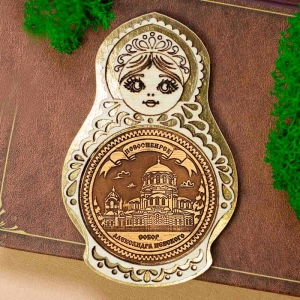 Магнит Новосибисрк Собор Александра Невского Матрешка Золото 5,5х8,5