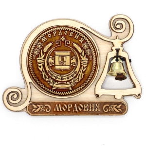 Магнит Мордовия Герб с колокольчиком 9,5х7