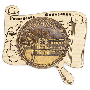 Магнит Гатчина Карта однослойный 86