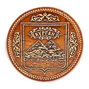 Магнит Курган Герб круглый 5х5