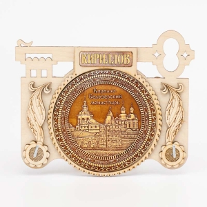 Ключница Кирилло-Белозерский Монастырь 16х12