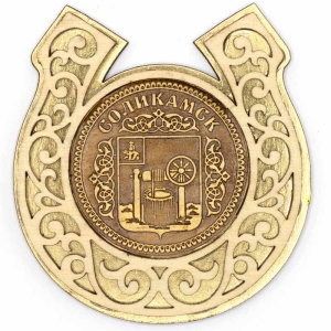 Магнит Соликамск Герб Подкова Золото 88