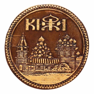 Значок Карелия Храм Кижи 5х5