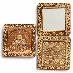 Зеркало Белогорский монастырь шарнирное 7,5х7,5х1