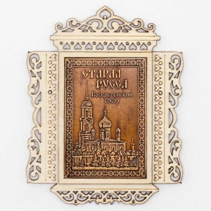 Магнит Старая Русса Воскресенский Собор Окно 10х7,5