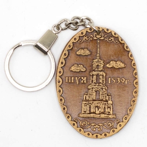 Брелок Шуя 1539 5,54