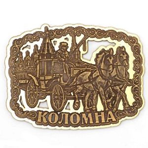 Магнит Коломна Кучер Фигурный Золото 107,7