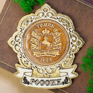 Магнит Томск Лента Россия Золото 8,59,5