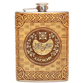 Фляжка Хакасия Герб 240мл 80Z
