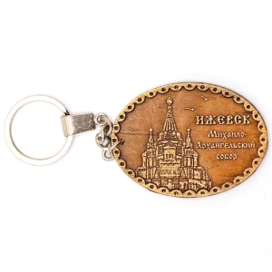 Брелок Ижевск Михаило-Архангельский Собор 5,5х4