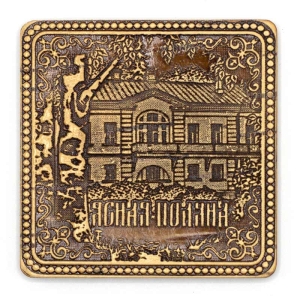 Магнит Ясная поляна квадратный 5,55,5