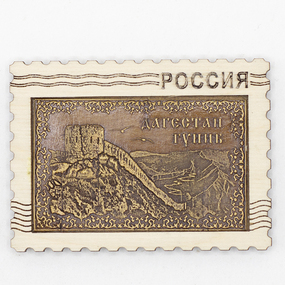 Магнит Дагестан Гуниб Марка 86