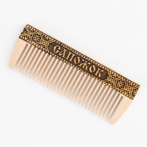 Расческа-Сапожок-Узор-12x4,5