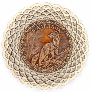 Тарелка Шадринск Куница Фанера 13х13х3